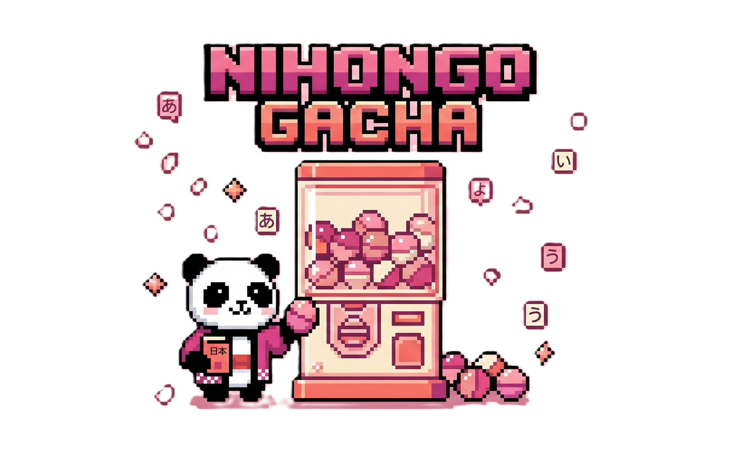 니홍고가챠 메인 배너